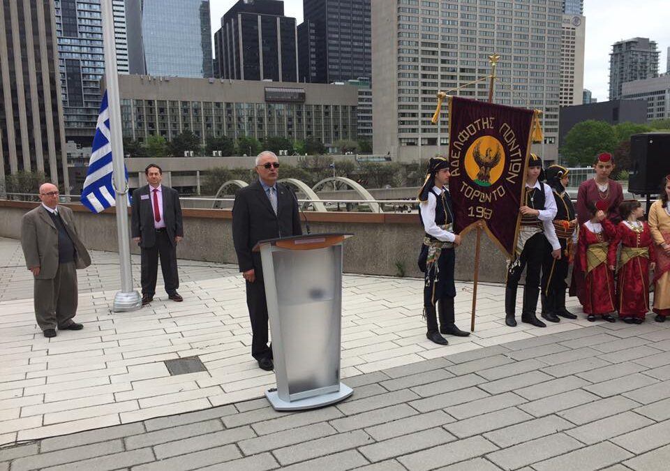 Greek Flag Raising Ceremony at Toronto City Hall – May 19 2017